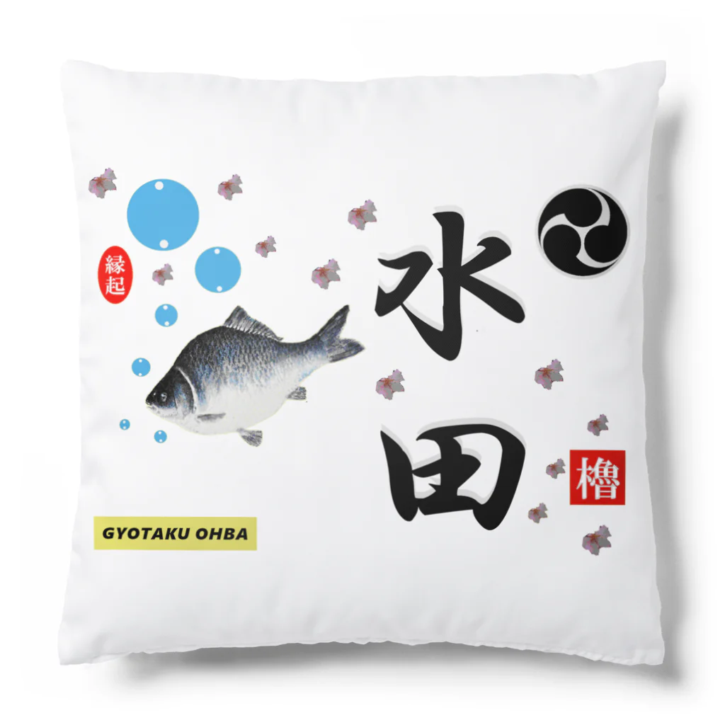 G-HERRINGの水田！鮒と桜（すいでん）あらゆる生命たちへ感謝をささげます。 Cushion