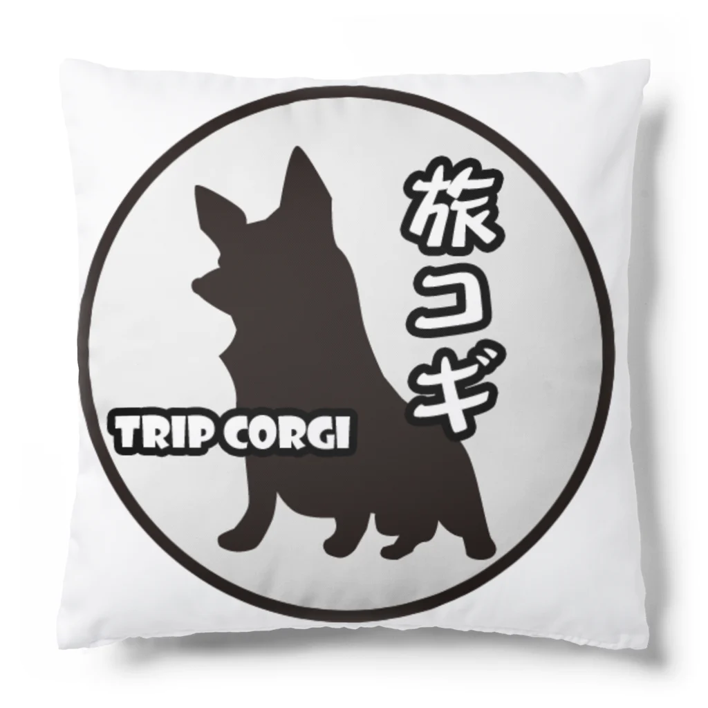 旅コギのシルエット旅コギ Cushion