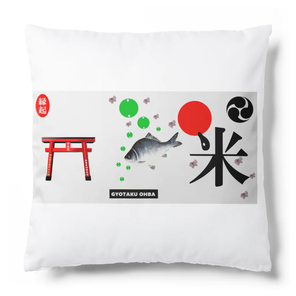 G-HERRINGのお米（ 米 鮒 桜 鳥居 ）あらゆる生命たちへ感謝をささげます。 Cushion