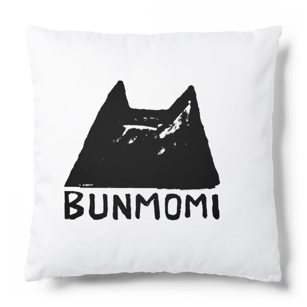 BUNMOMIのブンモミロゴシルエット_2 Cushion