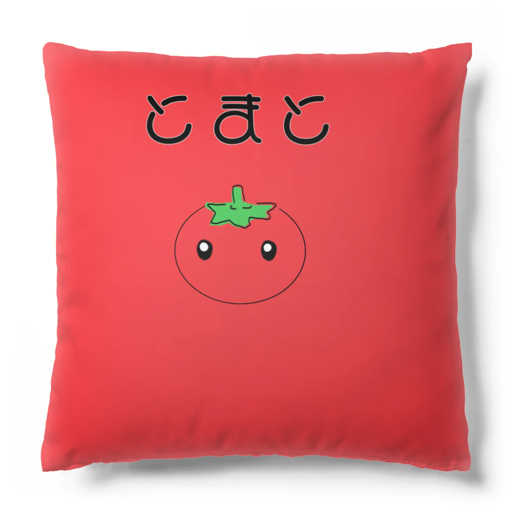 夏野菜🍅の夏野菜グッズ Cushion