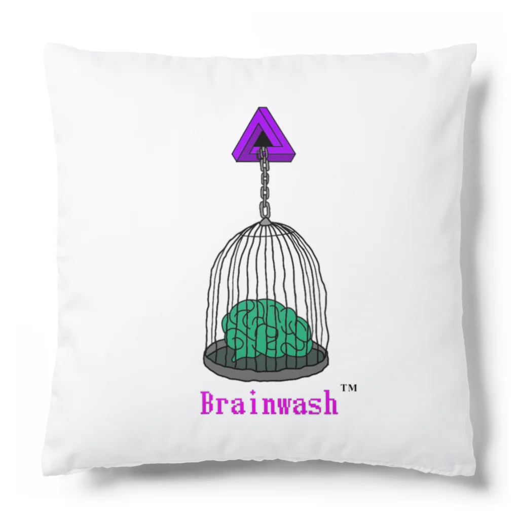 Brainwash🧠💦の脱獄したい クッション