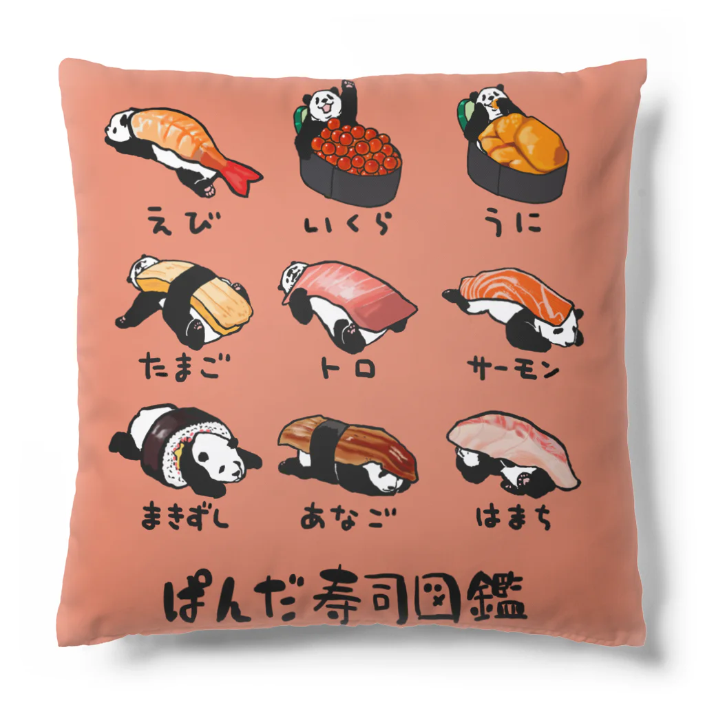 saizoのパンダ寿司図鑑クッション Cushion