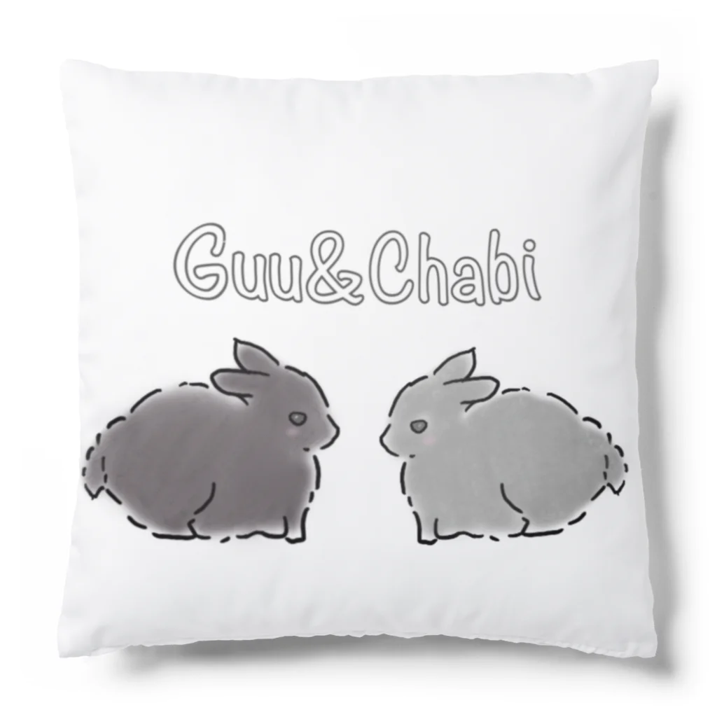 ミニうさぎのグゥチャビちゃんグッズのグゥチャビグッズ Cushion