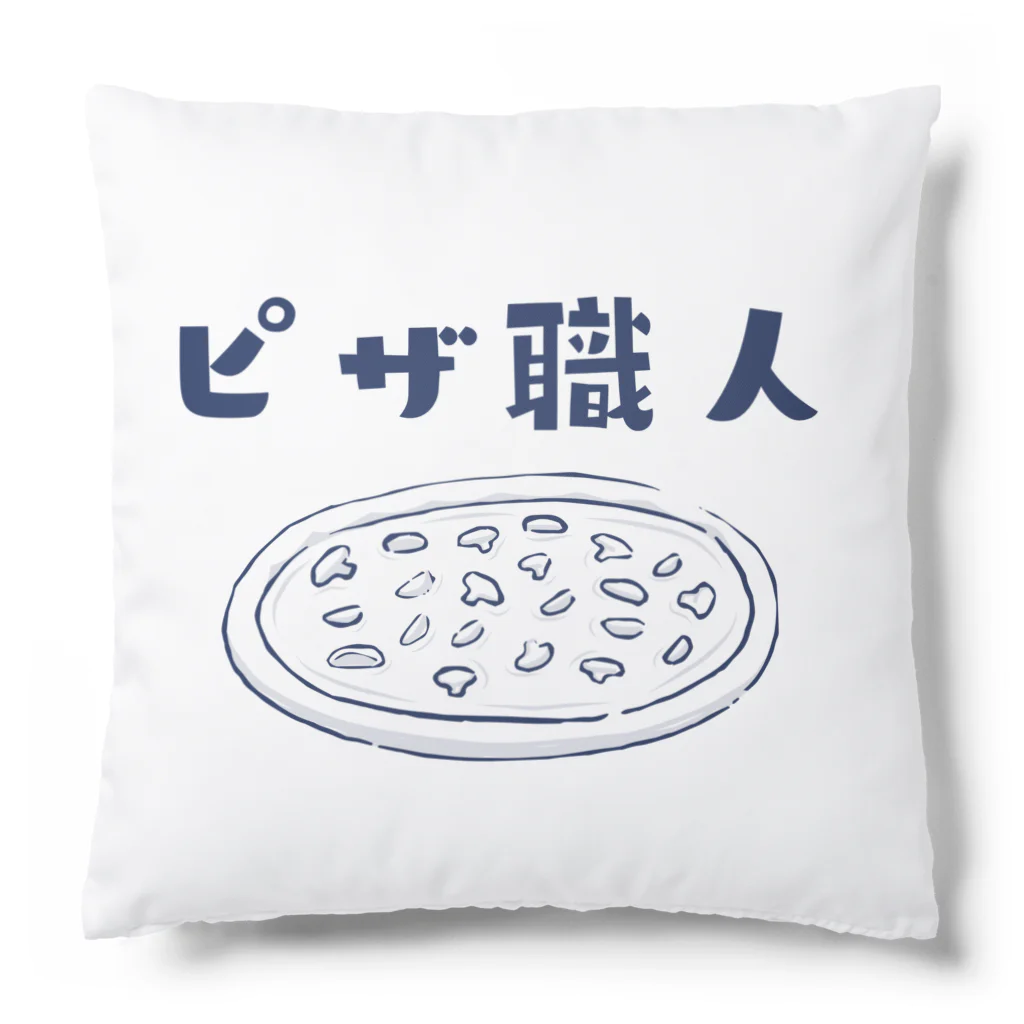 jamfish_goodiesの職SHIRT 「ピザ職人」 Cushion