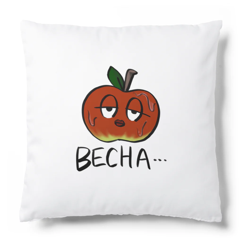 てんてこ商店のベチャアップル Cushion