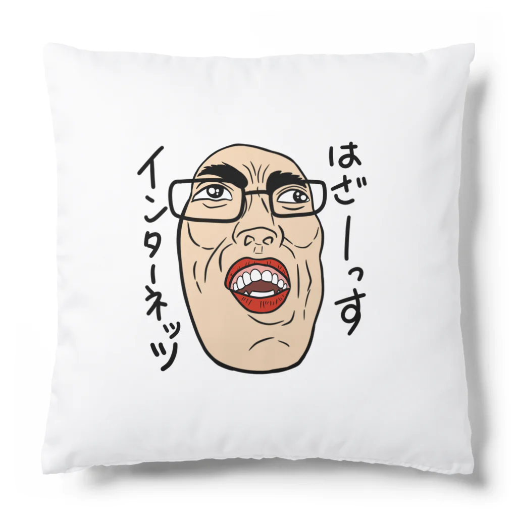 じゅうに（Jyuuni）の0061・サダ（メガネあり）・配信者シリーズ（じゅうにブランド） Cushion