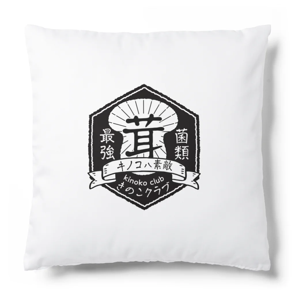 イラストレーター・高橋ポルチーナショップのきのこを愛するきのこクラブ非公式グッズ Cushion