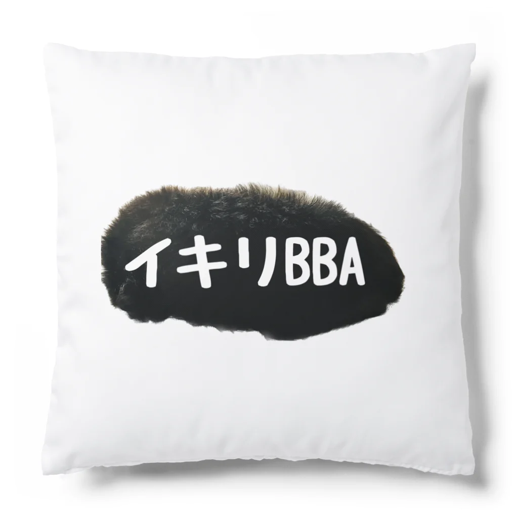 あなぐらのあなぐま会長の背中【イキリBBA】 Cushion