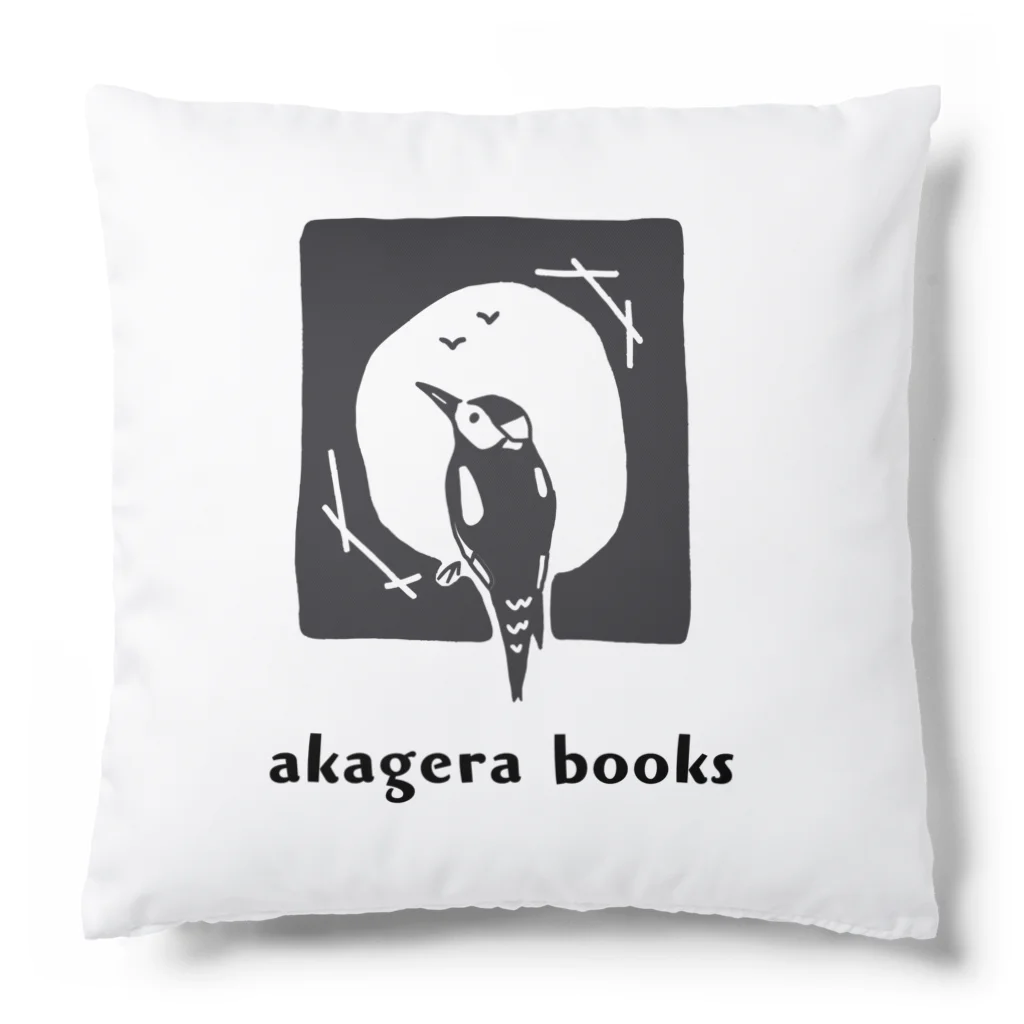 アカゲラブックスのakageraくん Cushion