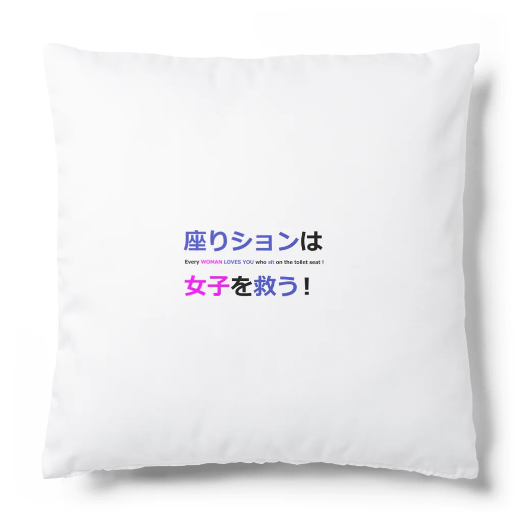 つ津Tsuのトイレ　注意書き　貼り紙　使用上の注意 Cushion