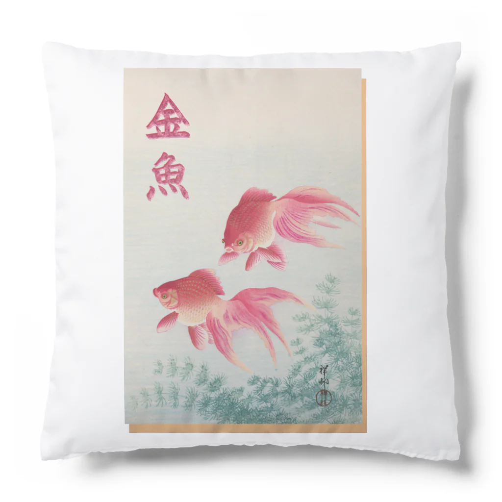 大正ロマン・昭和モダンの小原古邨_金魚二匹 Cushion