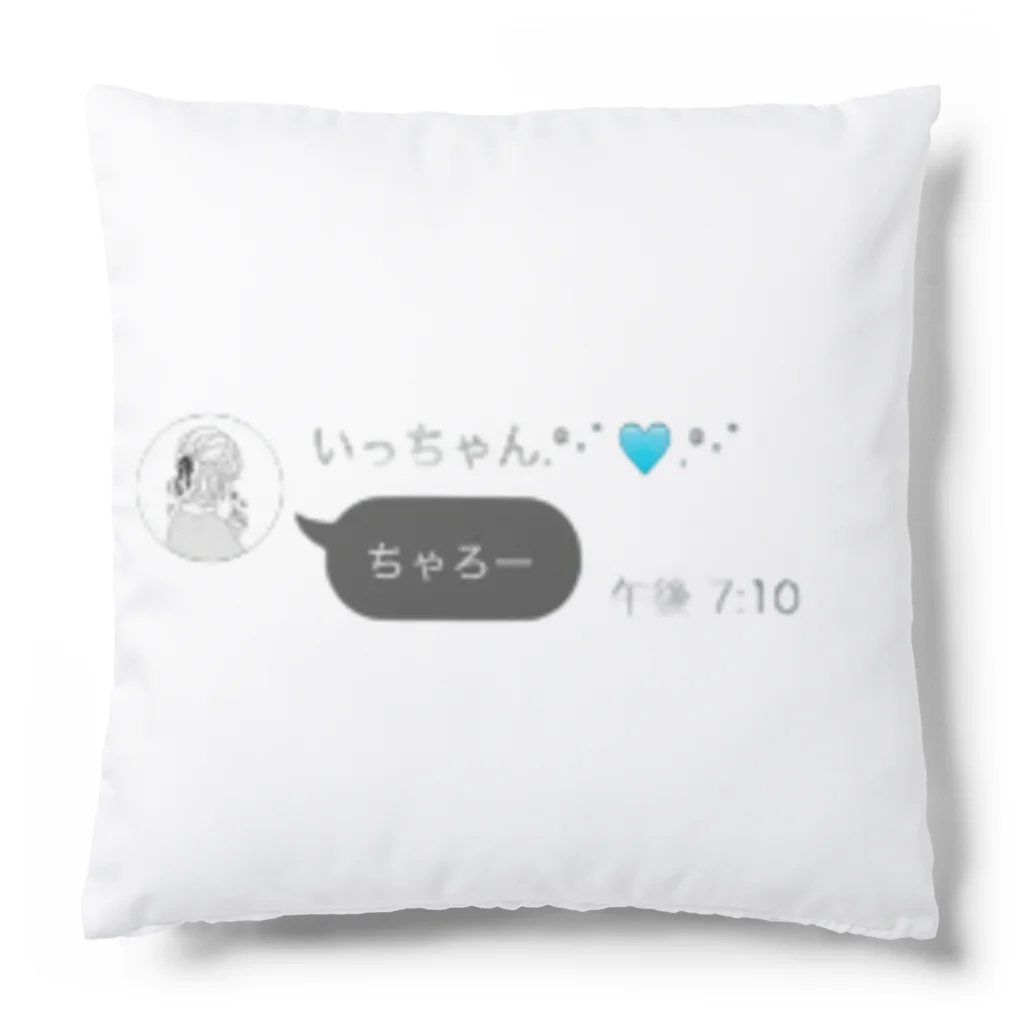 cutepetの可愛いらしいチャローのメッセージ Cushion