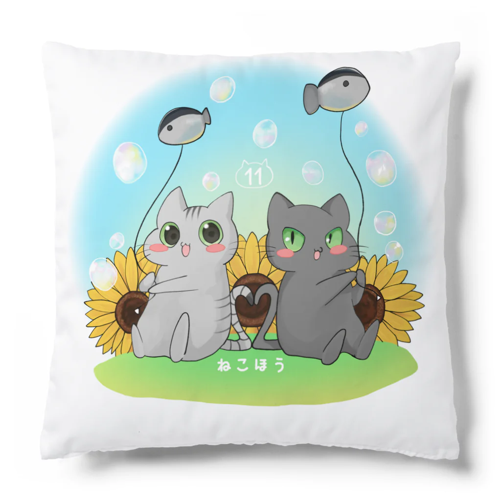 ねこほうチャンネル公式グッズの2023年ねこほう誕生日クッション Cushion