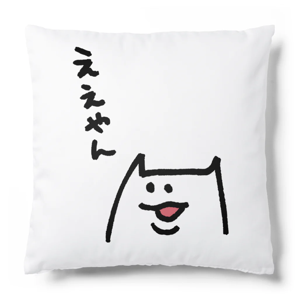 サカナナナコのええやん＆あかんの？クッション Cushion