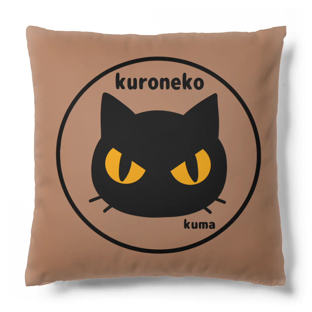 mkumakumaのkuroneko2 Cushion