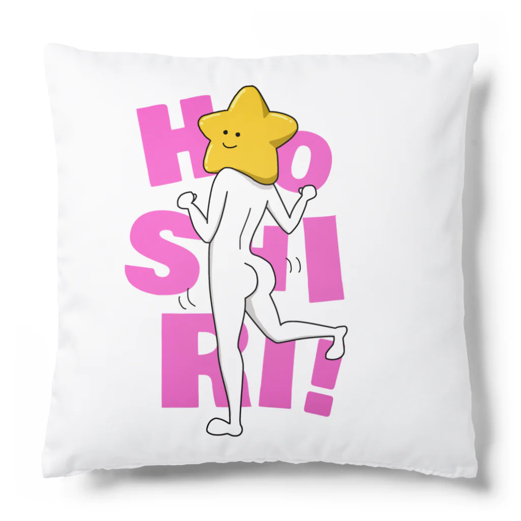 さてゃぴぴショップのほしり！ Cushion