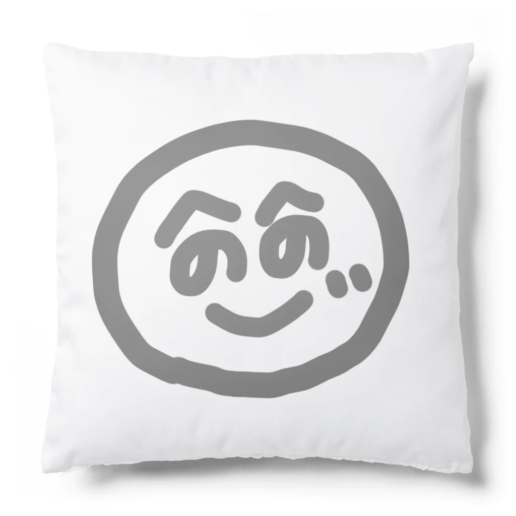 へのじぐち@ youtubeのへのじマーク Cushion