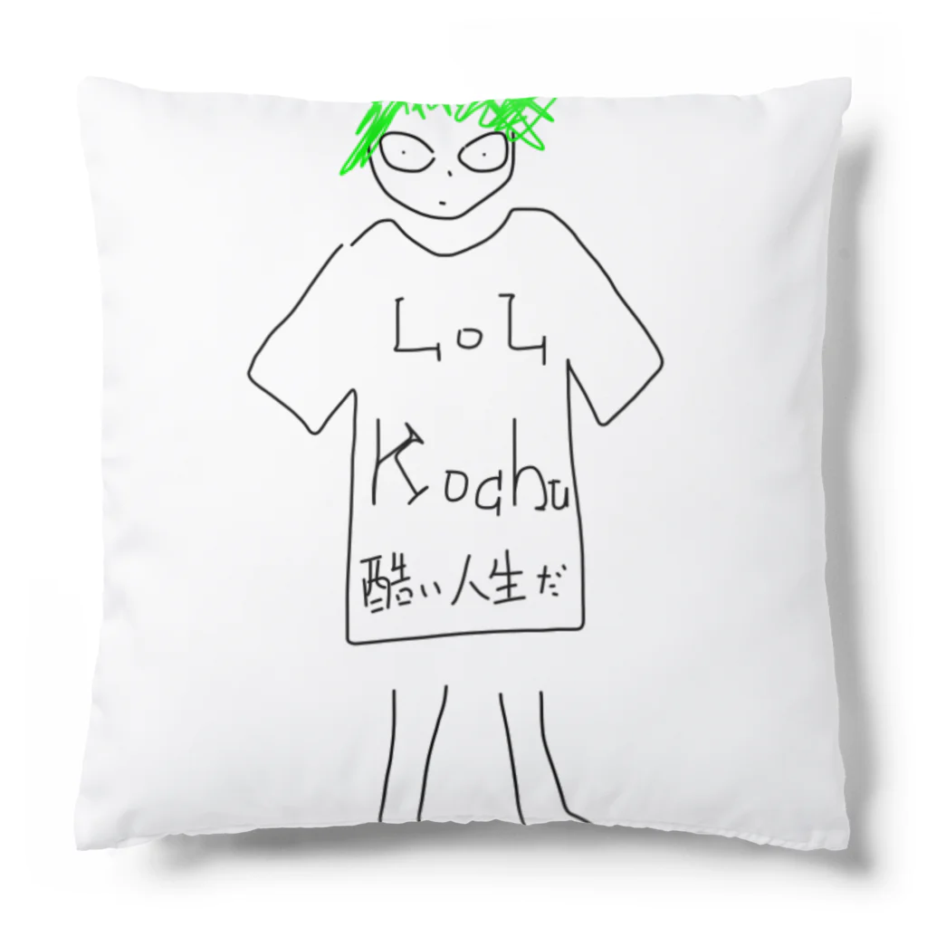 000609ryのLOL kochu  Cushion