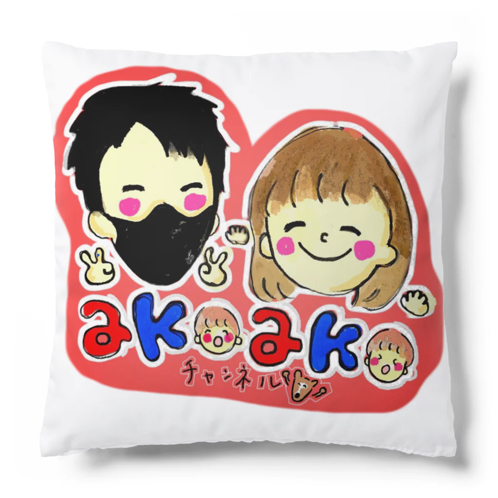 あこあこチャンネルのあこあこチャンネルグッズ Cushion