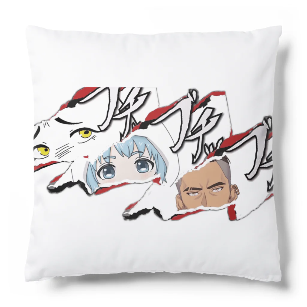 ちゃちゃまるーむの正茶餡 Cushion