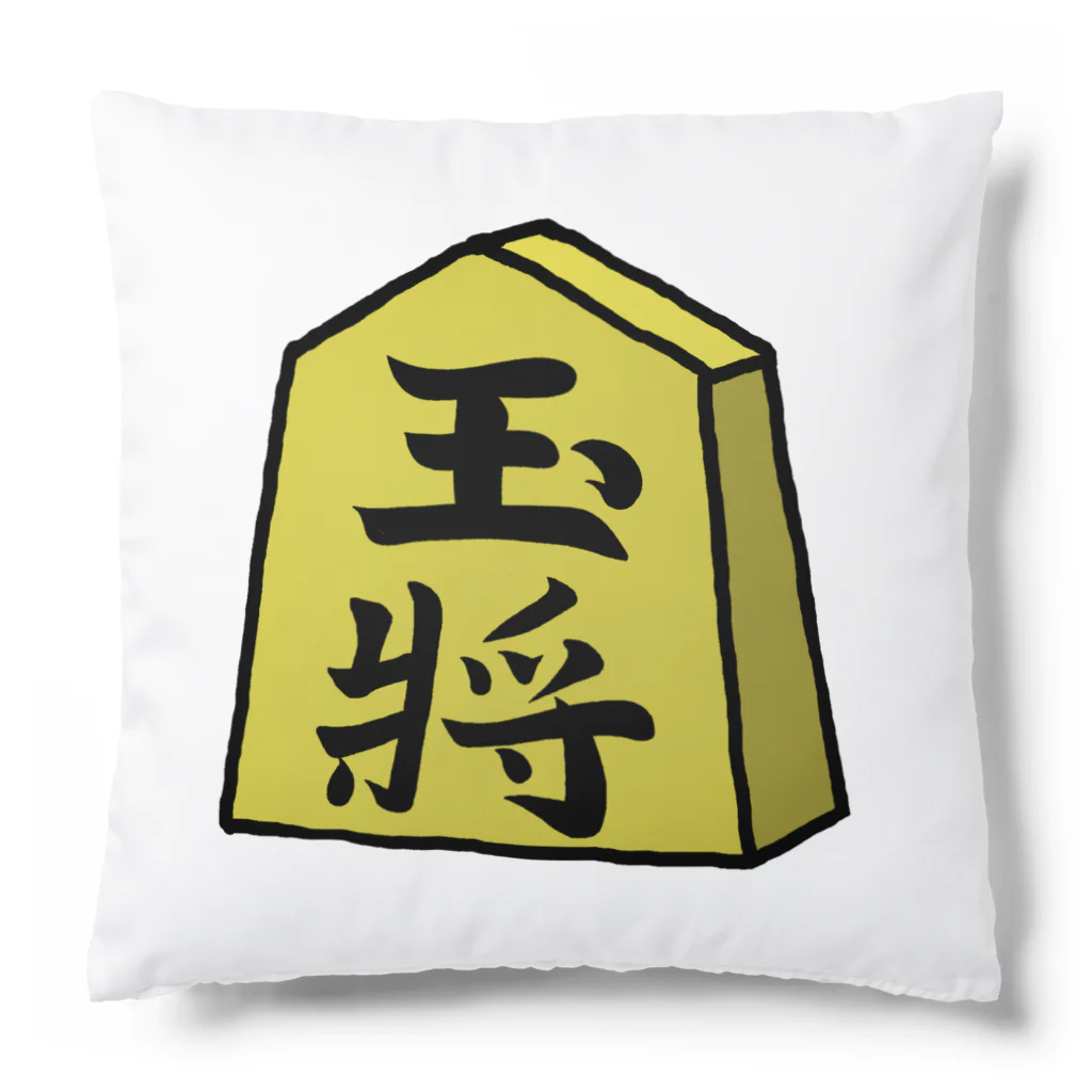 脂身通信Ｚの【将棋シリーズ】玉将(ぎょくしょう)♪230811 Cushion