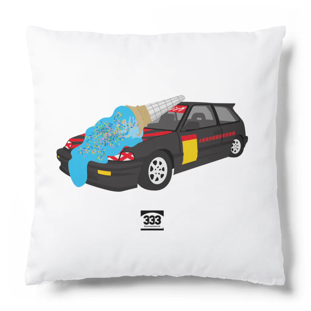 コンビニエンス333の旧車にアイス Cushion