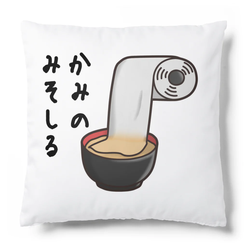 ひよこ男爵とまだむにゃんのかみのみそしる Cushion