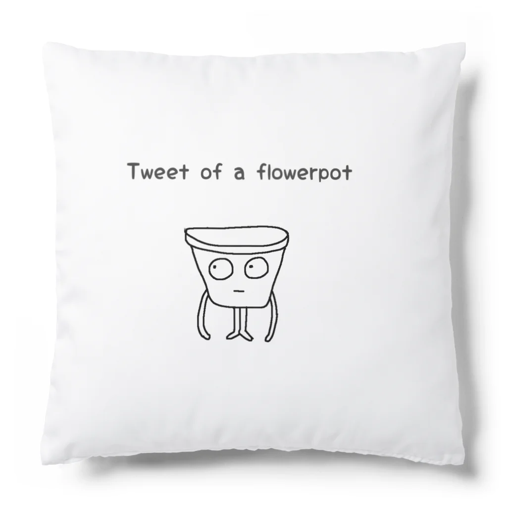 パキポキさんのTweet of a flowerpot Cushion