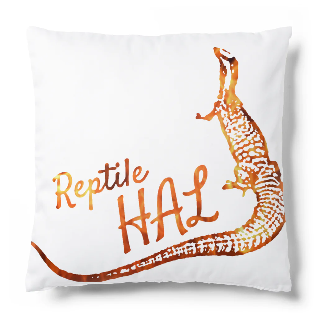 Reptile HALのReptile HAL Cushion