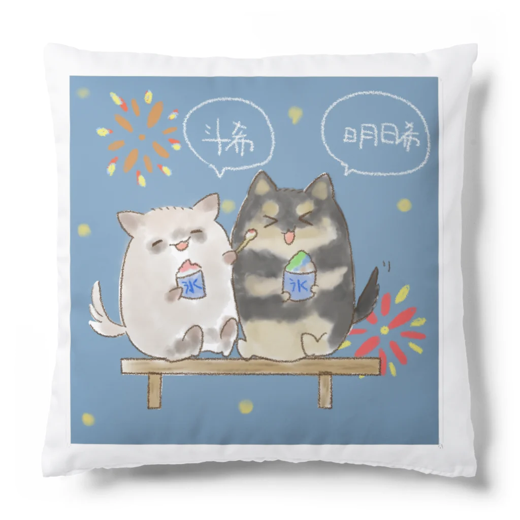 せとのお店屋さんの【斗希ちゃん&明日希ちゃん】 Cushion