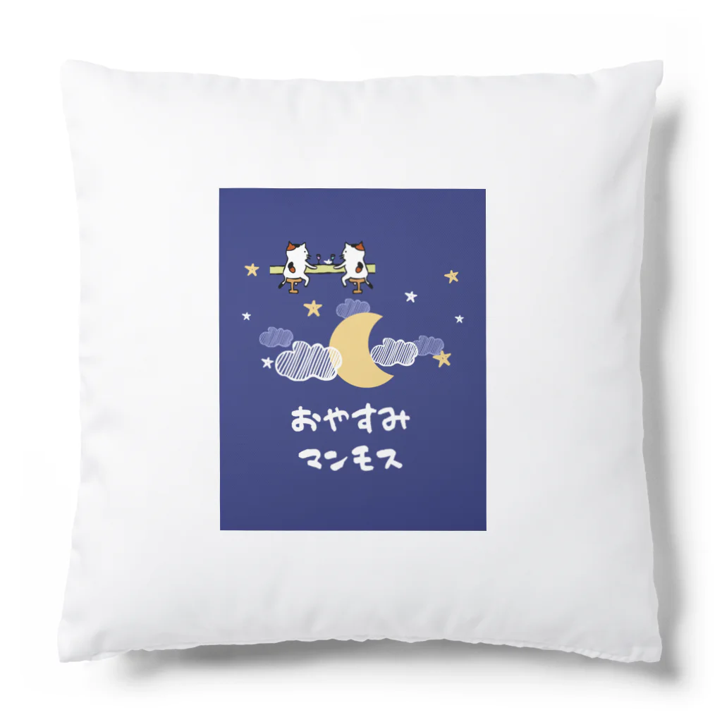 Metaphorical Cushion Cover – YEN TOWN MARKET