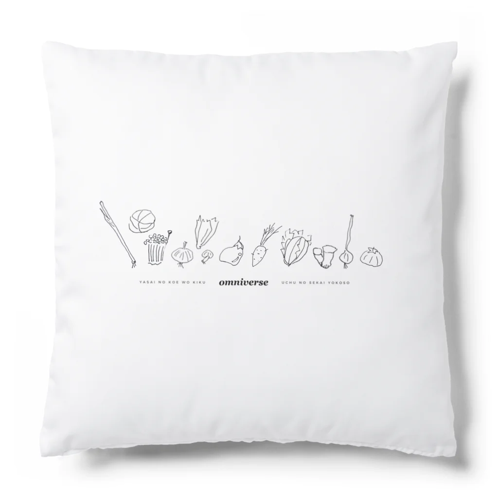 OmniverseのOmniverse宇宙 Cushion