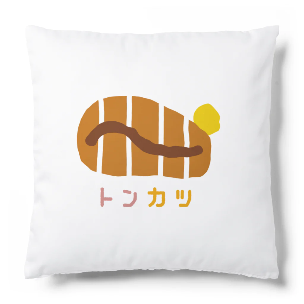 赤ぽち堂のトンカツ Cushion