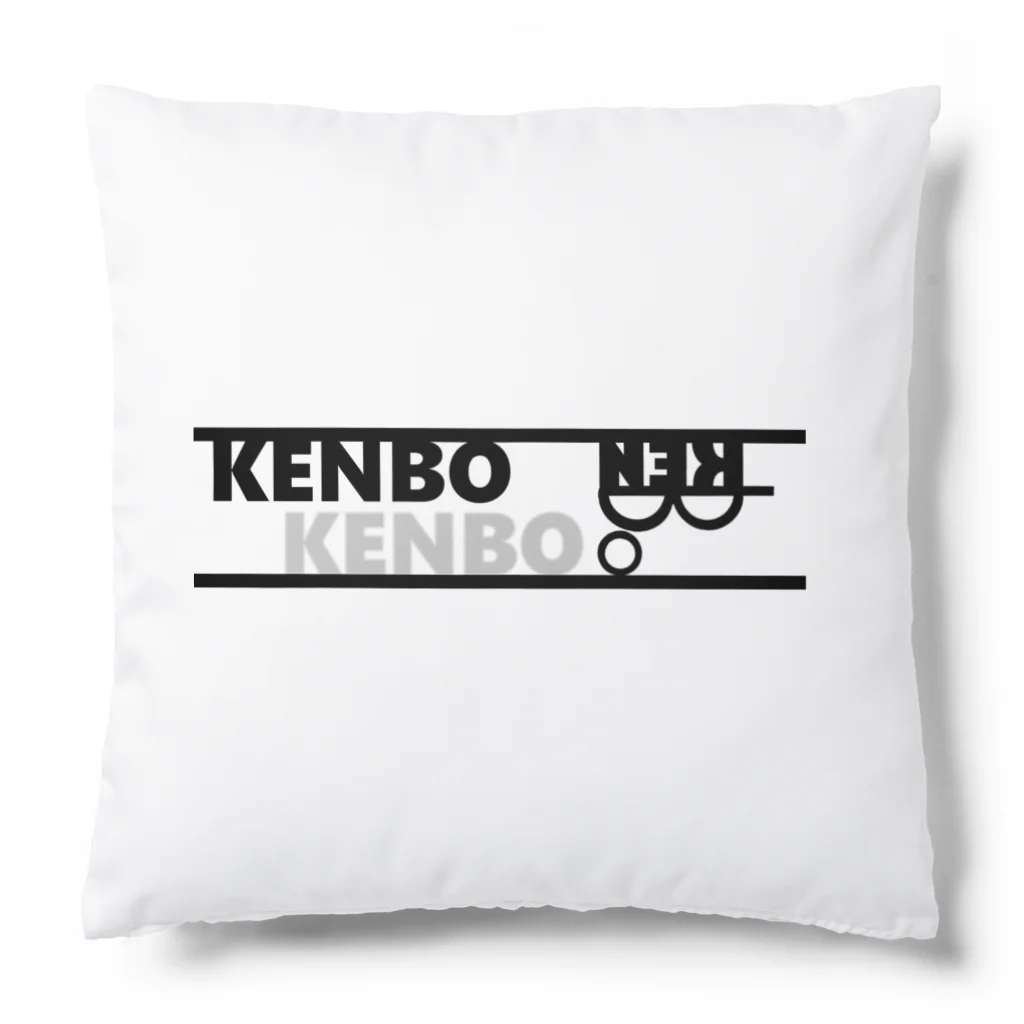 KENBO_OFFICIALのKENBOマークシリーズ第一弾（KENBO_OFFICAL） Cushion