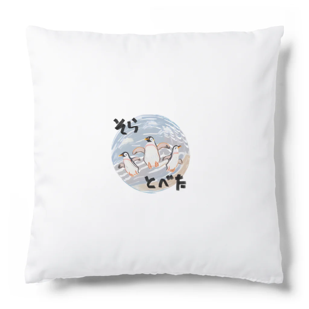 ゲレゲレの空飛ぶペンギン Cushion