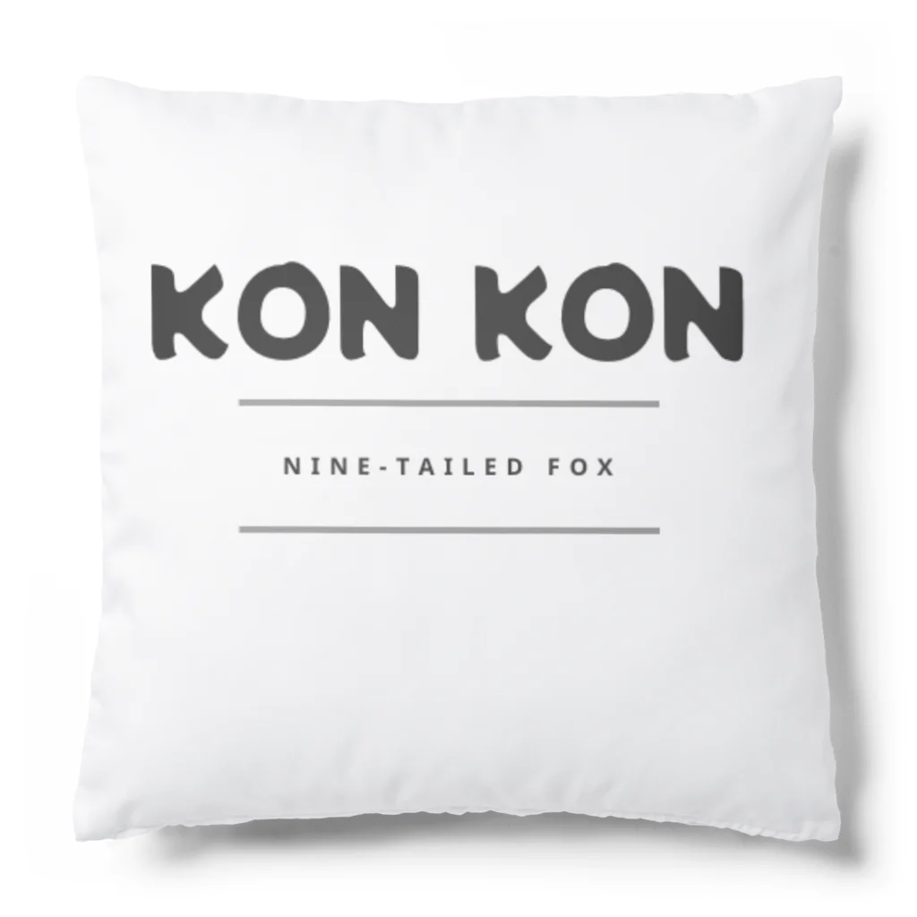 KON KONのKON KON Cushion