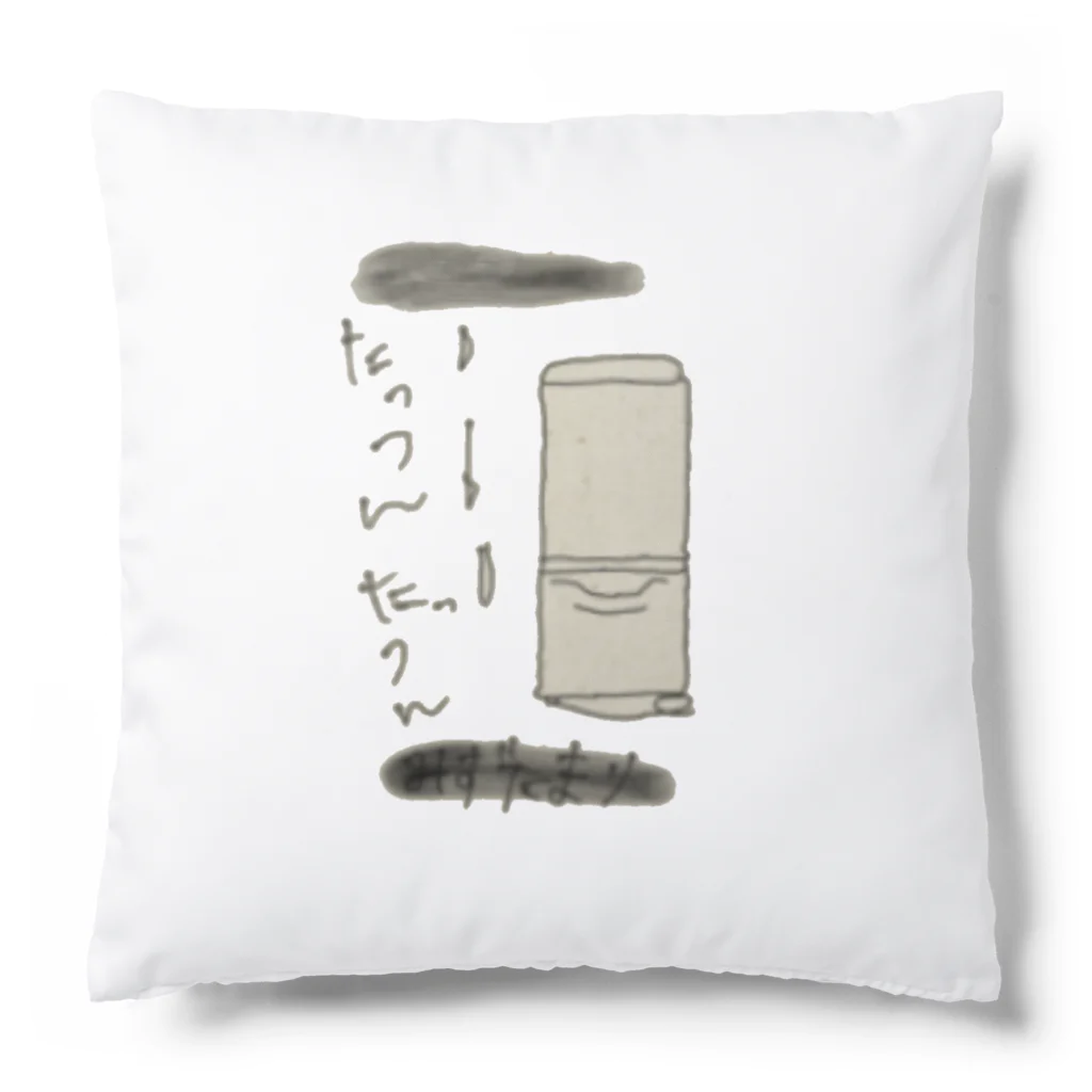 ポケットのじったんクッション Cushion