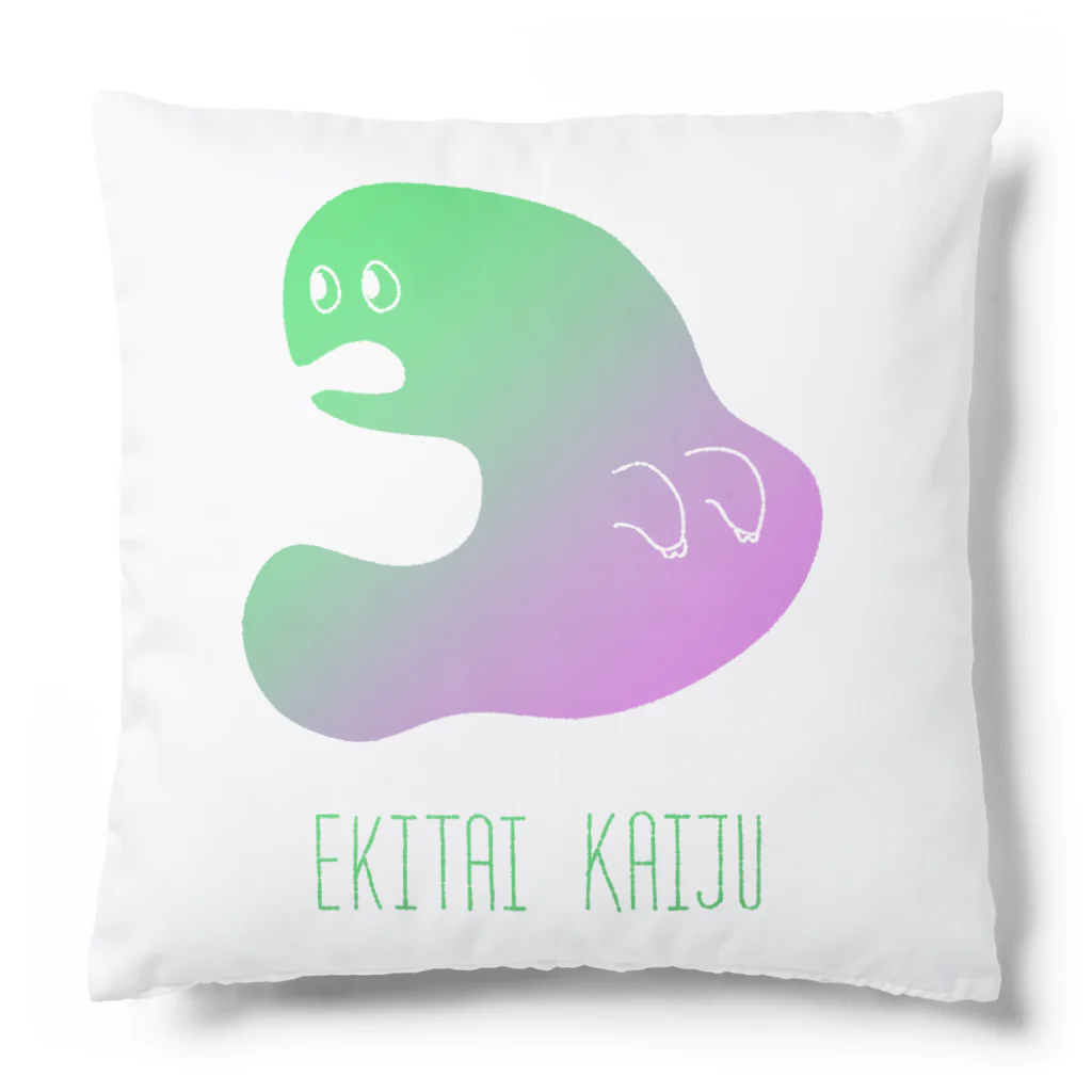 🎃かぼちゃ(かぼます)のEKITAI_KAIJU_カラー Cushion