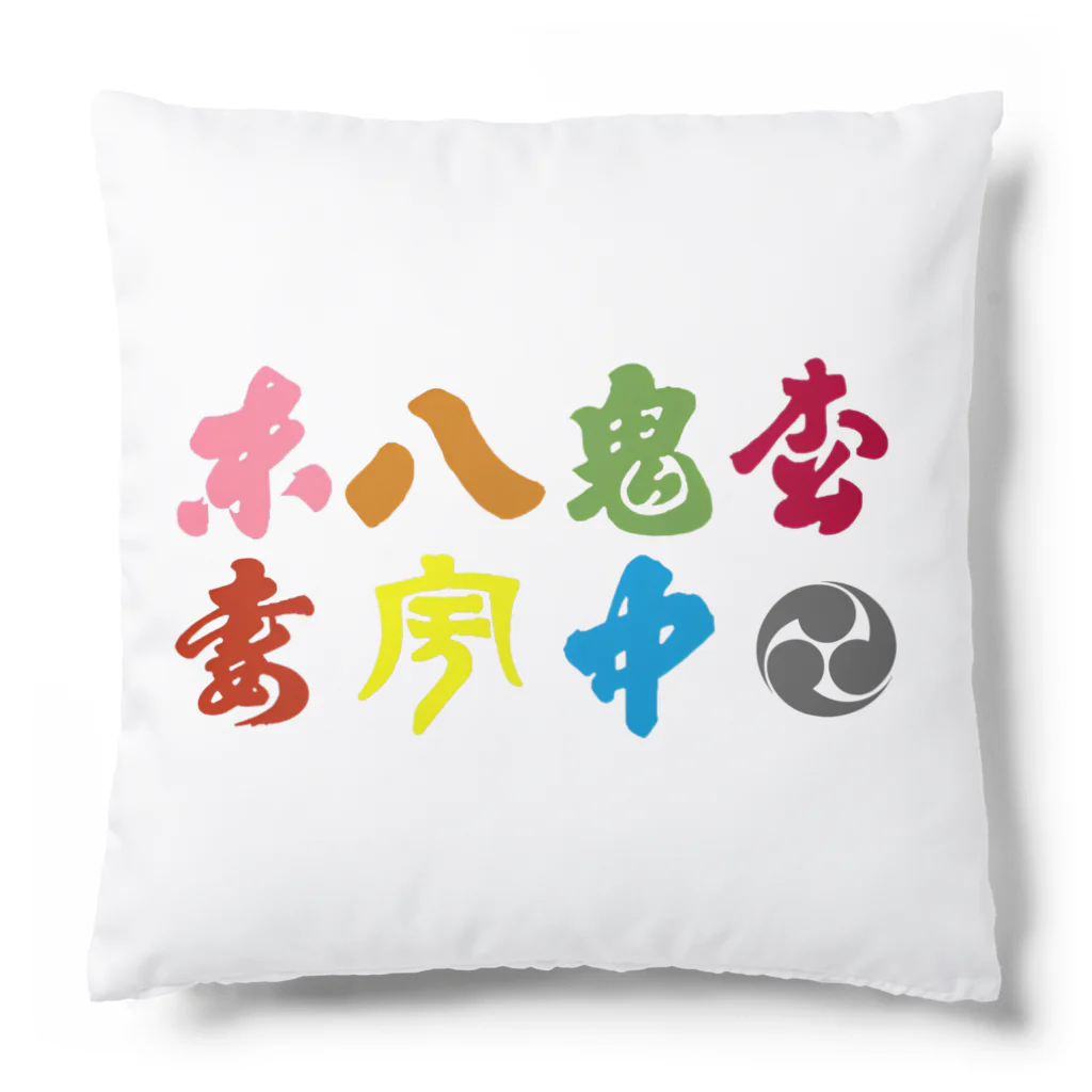 灘のけんか祭りの旧七ヶ村 Cushion