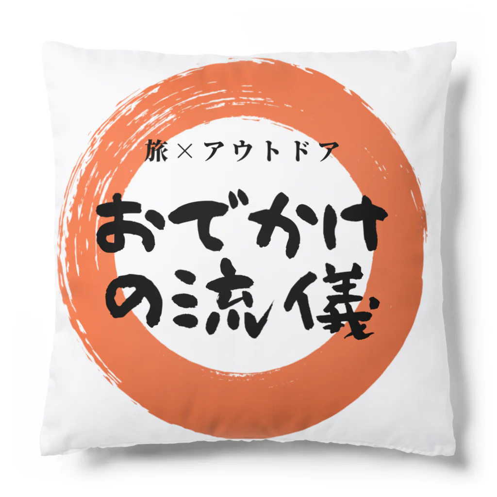 べっちまる | おでかけの流儀のおでかけの流儀 丸ロゴ Cushion