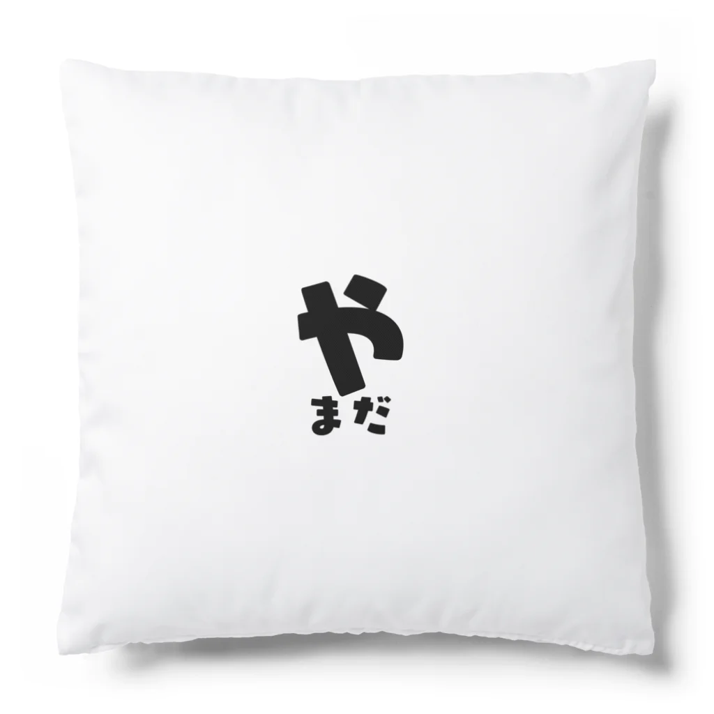 yozorAのよぞらのやまだ Cushion