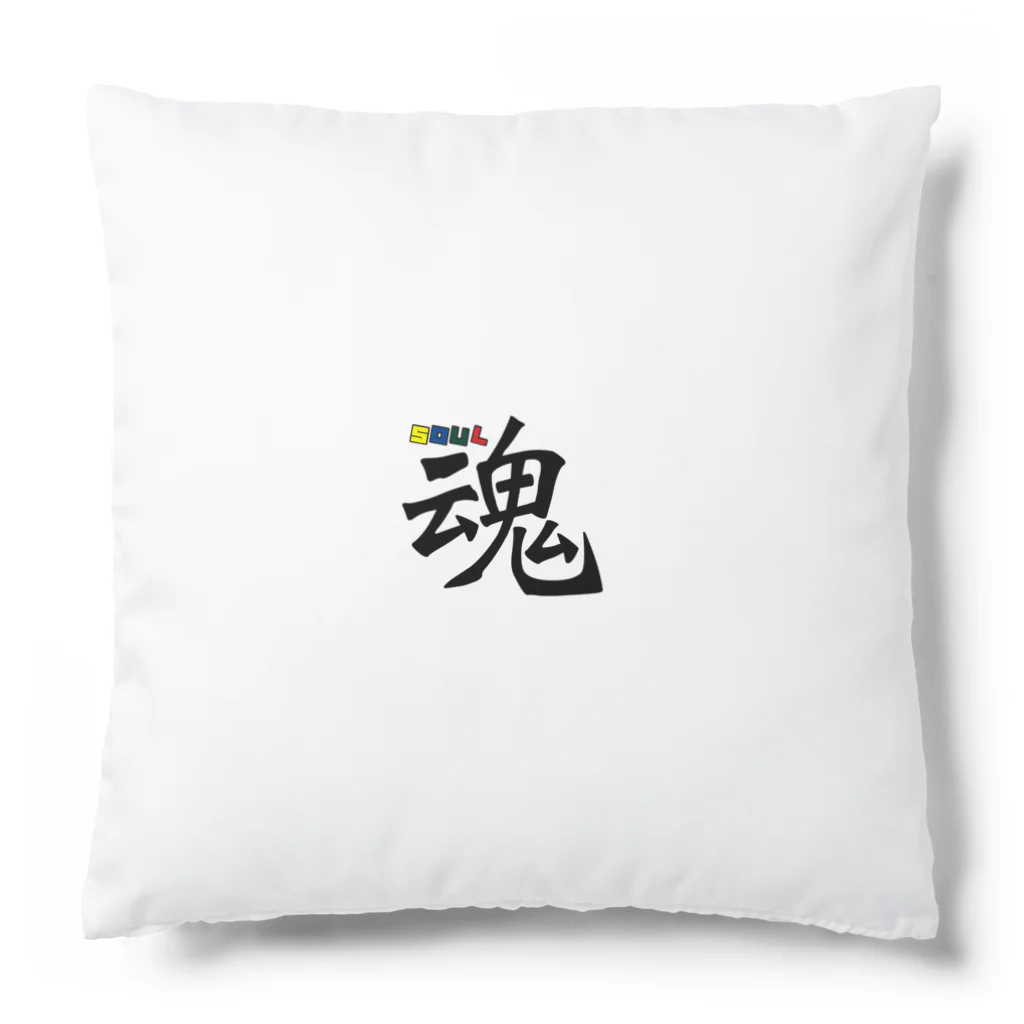 JAPAN name 🇯🇵の魂〜SOUL Cushion