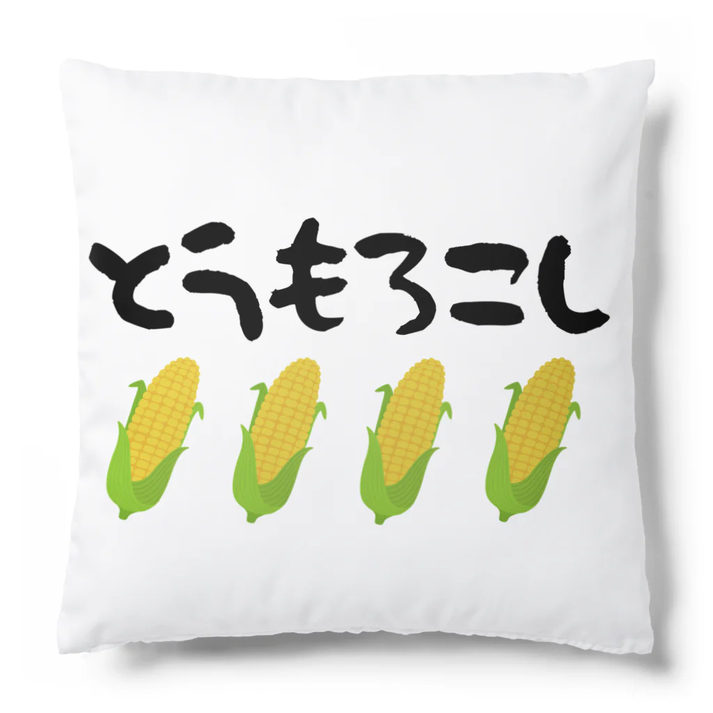 Calligraphyのとうもろこし Cushion