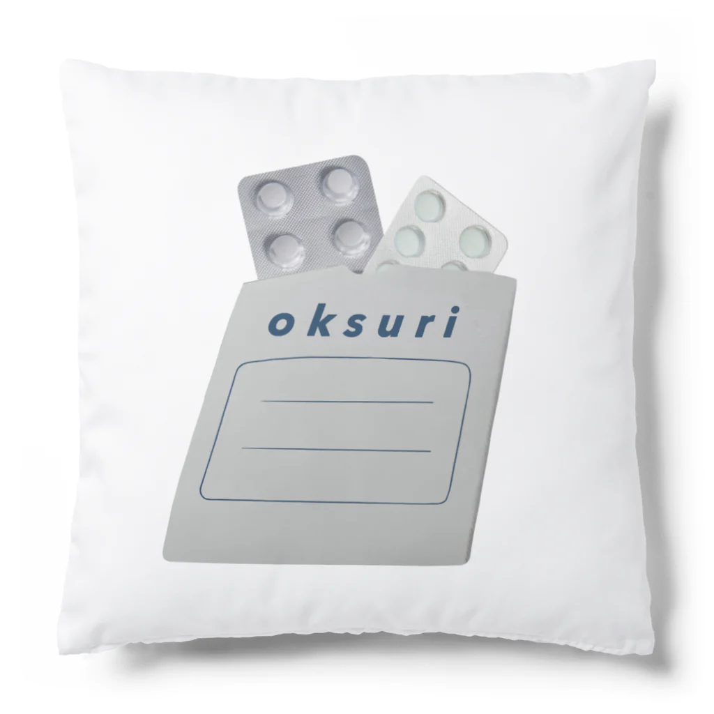 ハム姉のお店のお薬🫙oksuri Cushion