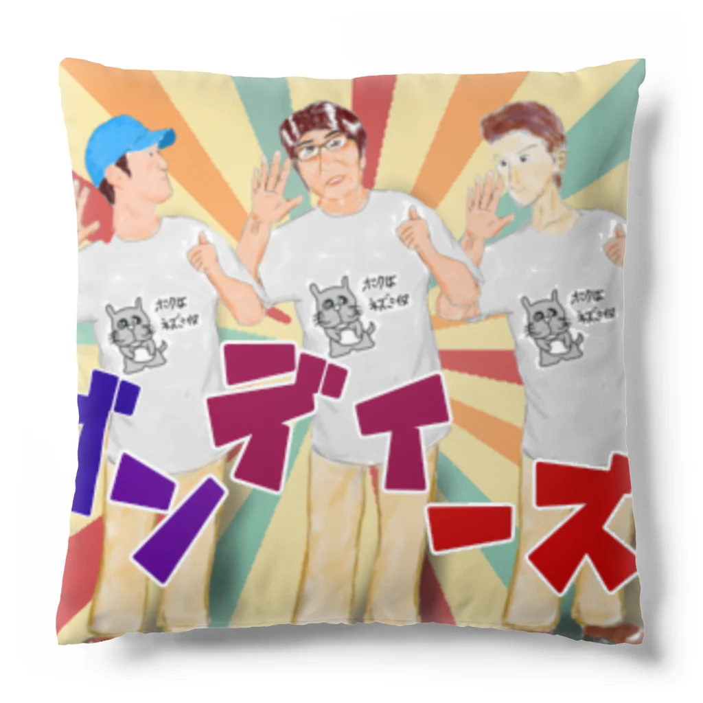 かわごえ日高のバッテリーキャラクターグッズのダンディーズオリジナルグッツ Cushion