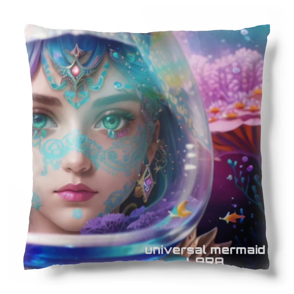 💖宇宙整体♪🌈♪こころからだチャンネル♪💖のuniversal  mermaid LARA Cushion