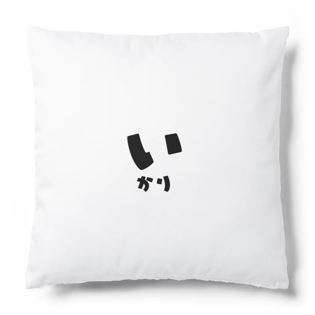 yozorAのよぞらのいかり Cushion