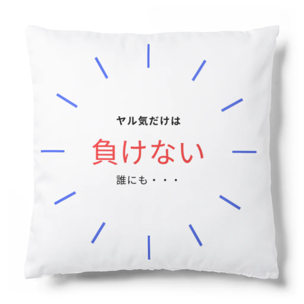 DISK-AUEのシンプルでやる気の出るグッズ Cushion