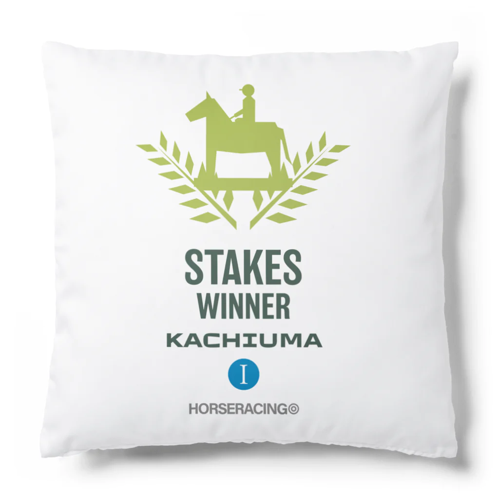 KAWAGOE GRAPHICSの勝ち馬（ステークスウイナー） Cushion